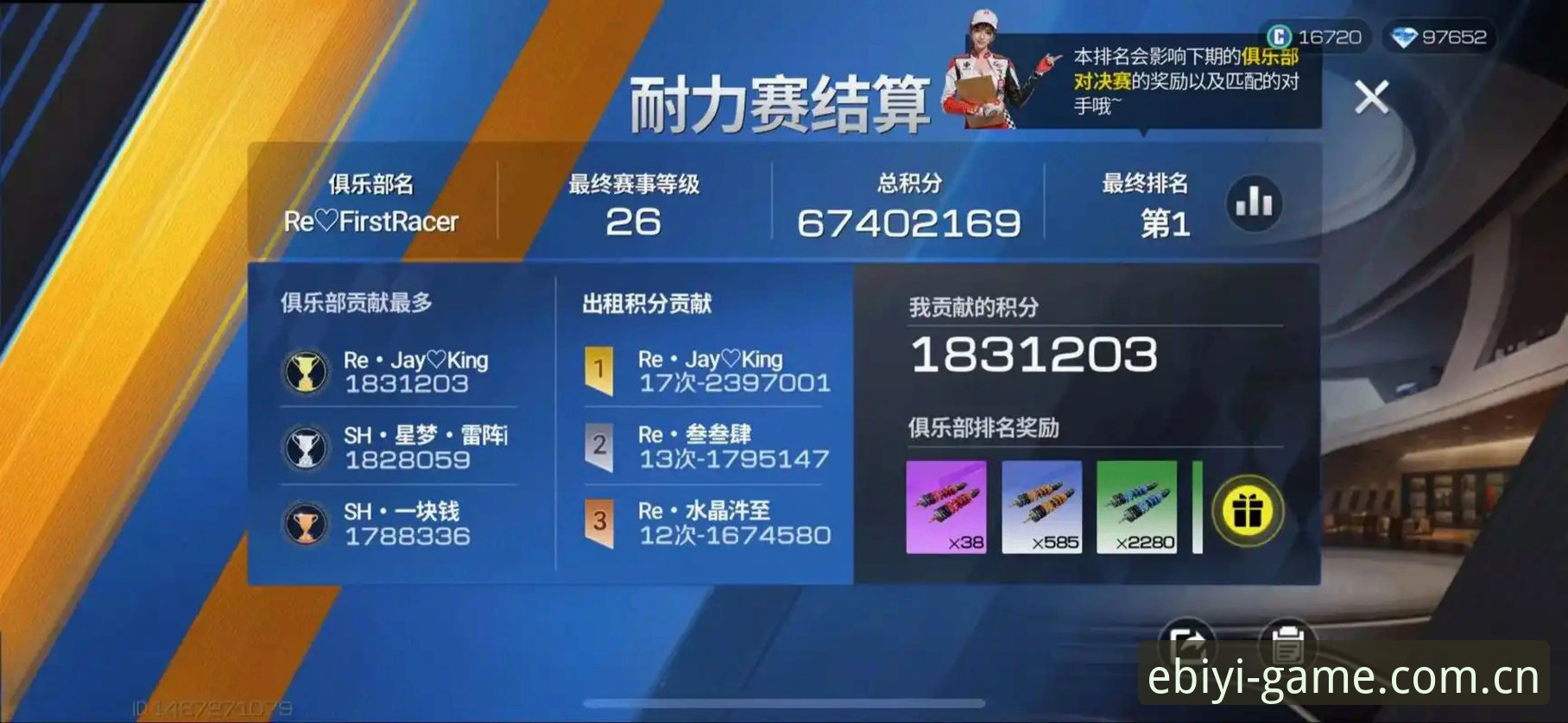 揭秘2025版必一体育登录入口：为什么升级后，反而更少人选择"极速上手"？